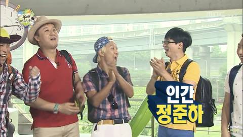 [무한도전] 시민 100명에게 물었다 여행갈때 꼴불견 best5 | 인스티즈