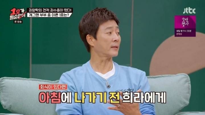 최수종씨는 아내 몰래 돈을 쓴 적이 있어요?.jpg | 인스티즈