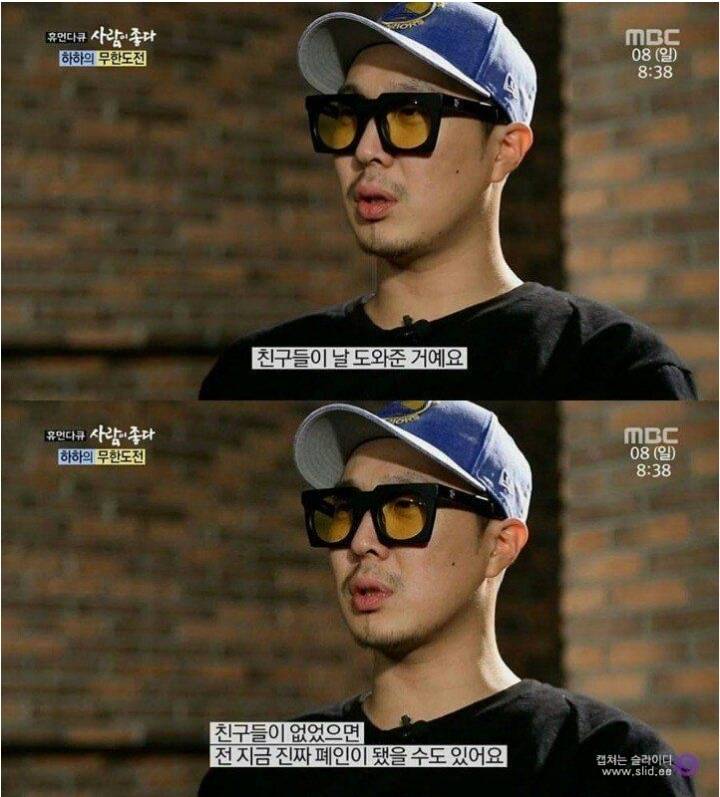 의리남 하하.jpg | 인스티즈