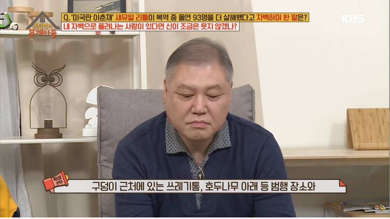 자신이 살해한 여성 50명을 모두 그려낸 살인범 | 인스티즈