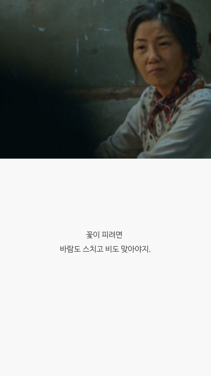 호텔 델루나 명대사들 | 인스티즈