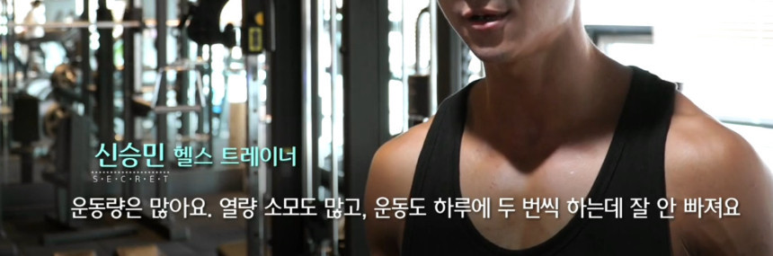 32살 여성, "아무리 운동을 열심히 해도 살이 빠지지 않는다." | 인스티즈