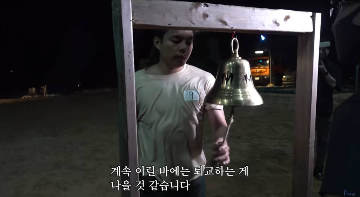 가짜사나이2 본인 수료 가능vs아니다 불가능 | 인스티즈