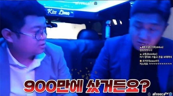 감스트 근황ㅋㅋㅋ | 인스티즈