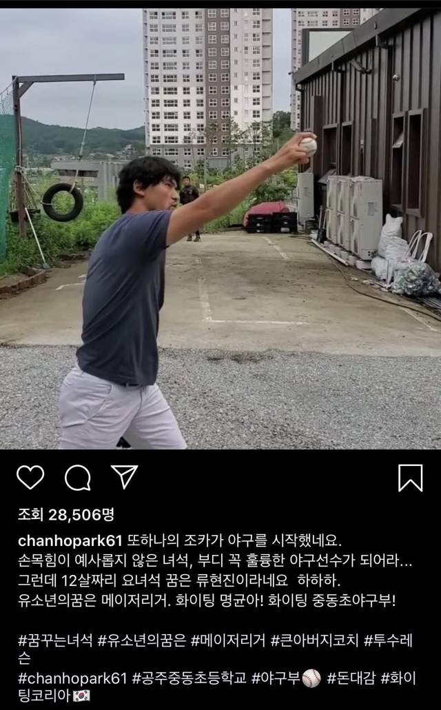 투머치토커 근황..jpg | 인스티즈