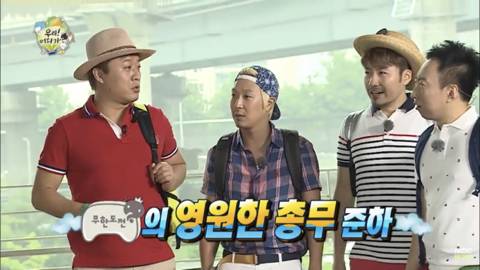 [무한도전] 시민 100명에게 물었다 여행갈때 꼴불견 best5 | 인스티즈