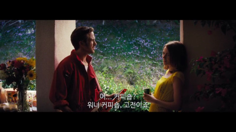 [라라랜드] 여자의 말을 전부 기억하던 남자 (스포주의) | 인스티즈