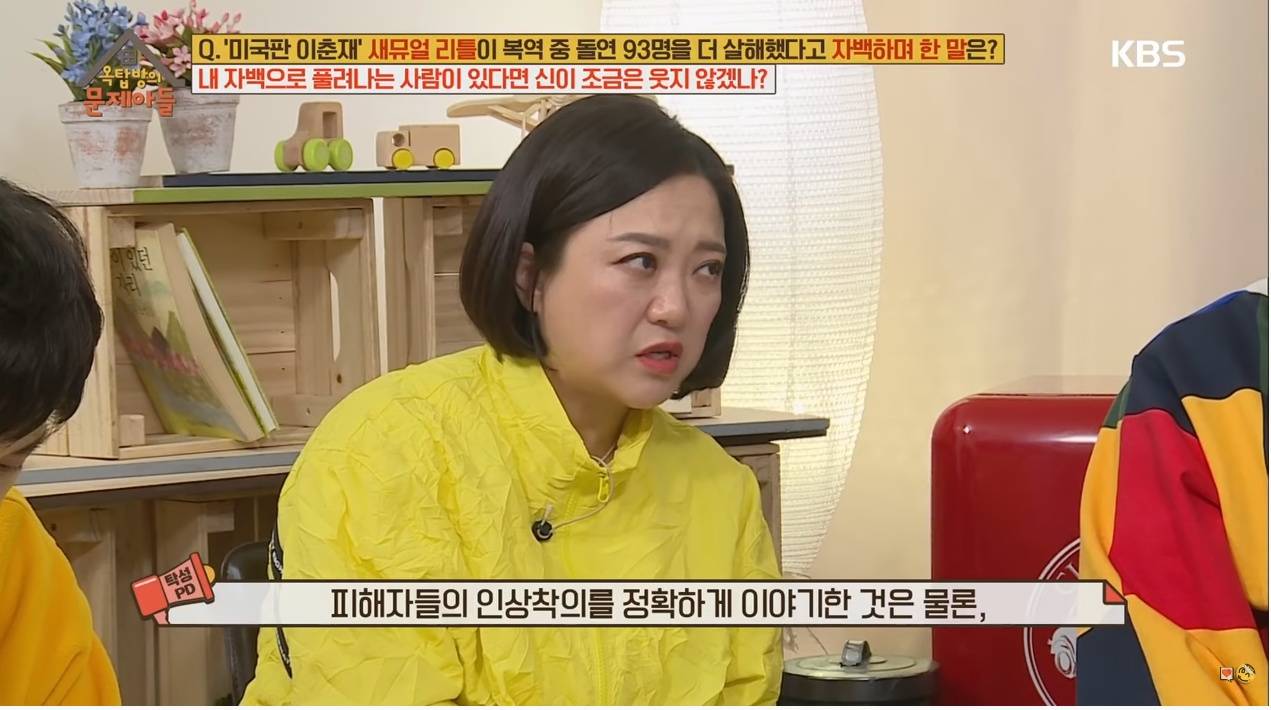 자신이 살해한 여성 50명을 모두 그려낸 살인범 | 인스티즈