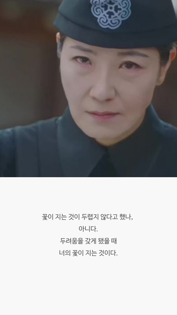 호텔 델루나 명대사들 | 인스티즈