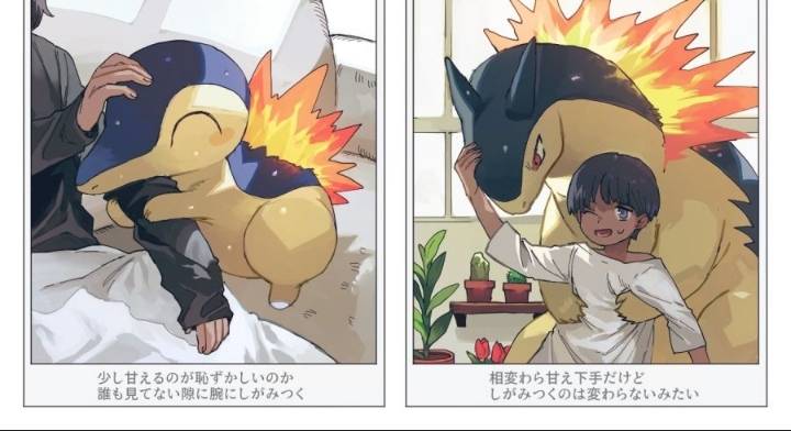 스타팅 포켓몬의 중요성 | 인스티즈