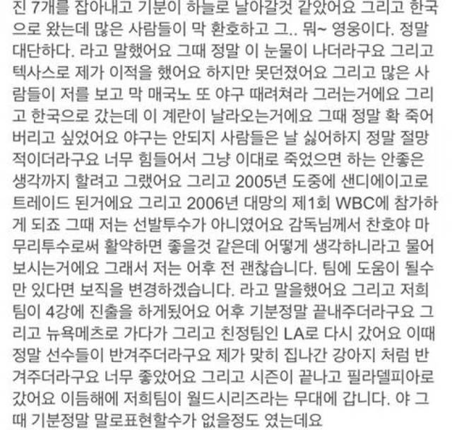 투머치토커 la시절 이야기가 잘못된 드립인 이유 | 인스티즈