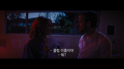 [라라랜드] 여자의 말을 전부 기억하던 남자 (스포주의) | 인스티즈