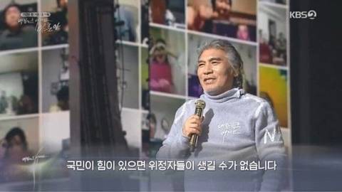 나훈아 콘서트 중국 불법 유통 | 인스티즈