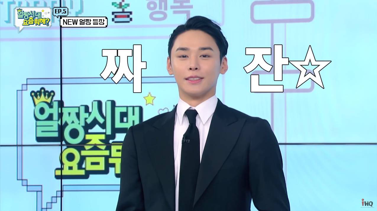 와.. 시즌 1때 사람들이 더 나은듯ㅋㅋㅋ | 인스티즈