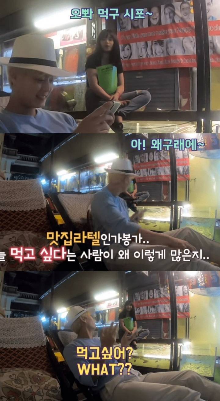 잘생긴 한국남자가 캄보디아 가면 생기는 일.jpg | 인스티즈