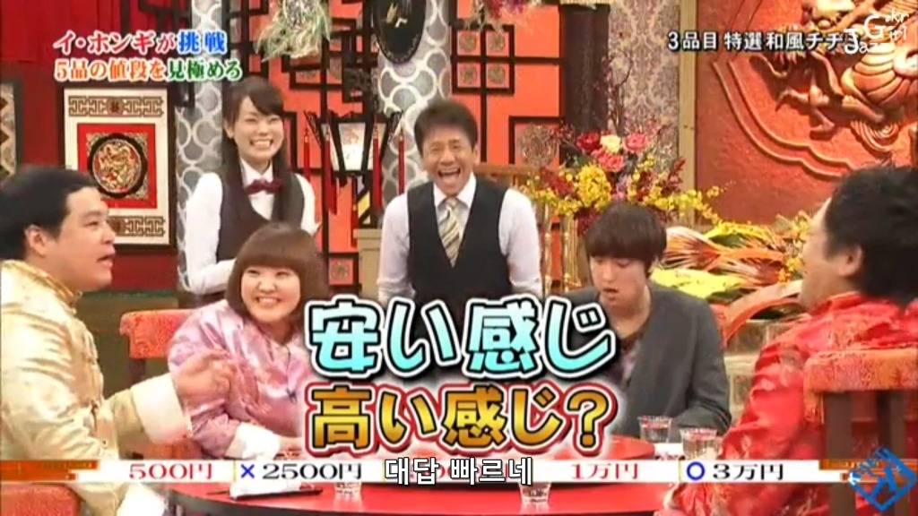 일본방송 솔직한 이홍기.jpg | 인스티즈