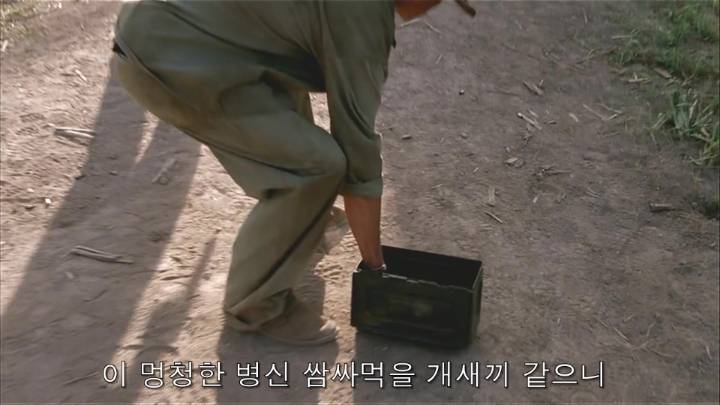 부사관이 장교에게 폭언 폭행 하극상 | 인스티즈