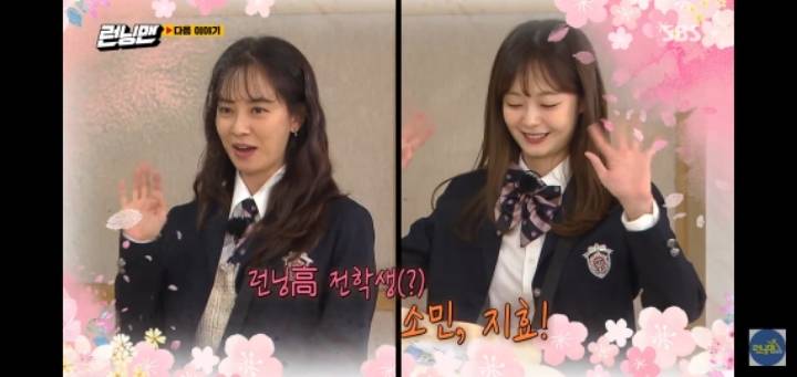 런닝맨 드디어 모두가 바라던 특집ㅋㅋㄲㅋㅋㅋㅋㅋㅋ | 인스티즈