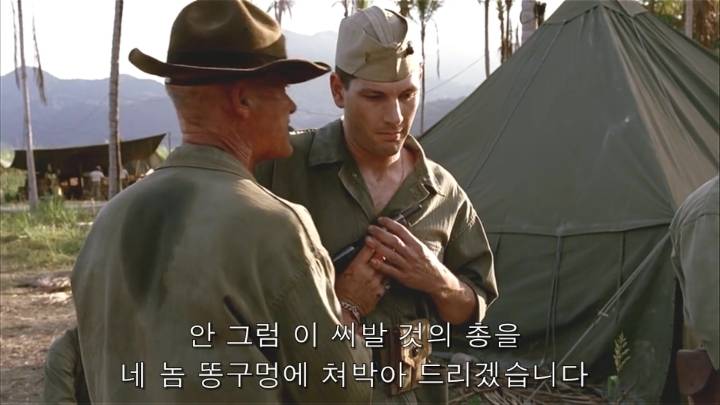 부사관이 장교에게 폭언 폭행 하극상 | 인스티즈