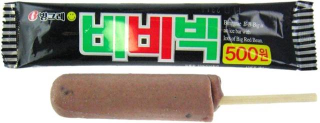 얘들아~ 아빠가 아이스크림 사왔다~.JPG | 인스티즈