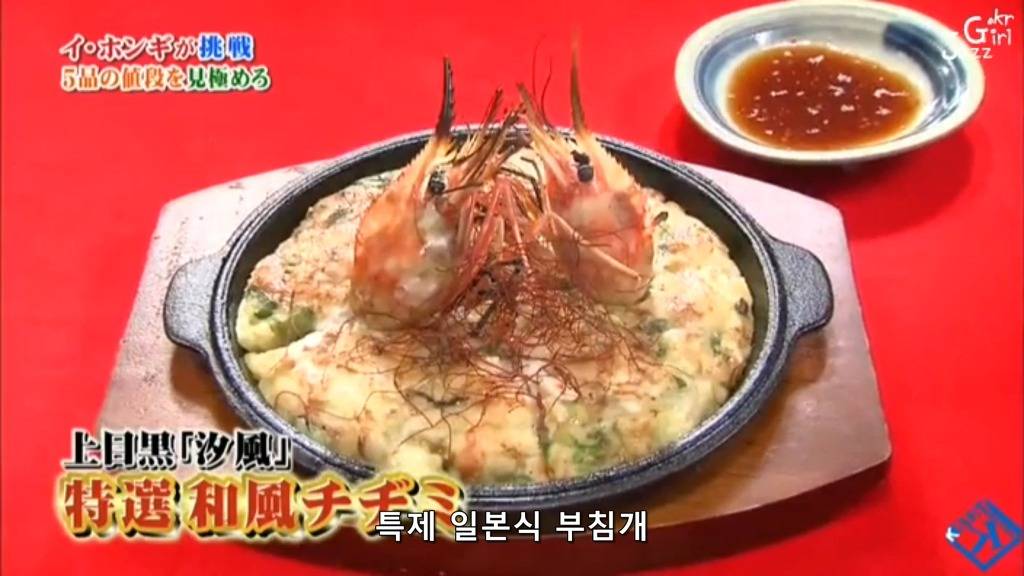 일본방송 솔직한 이홍기.jpg | 인스티즈