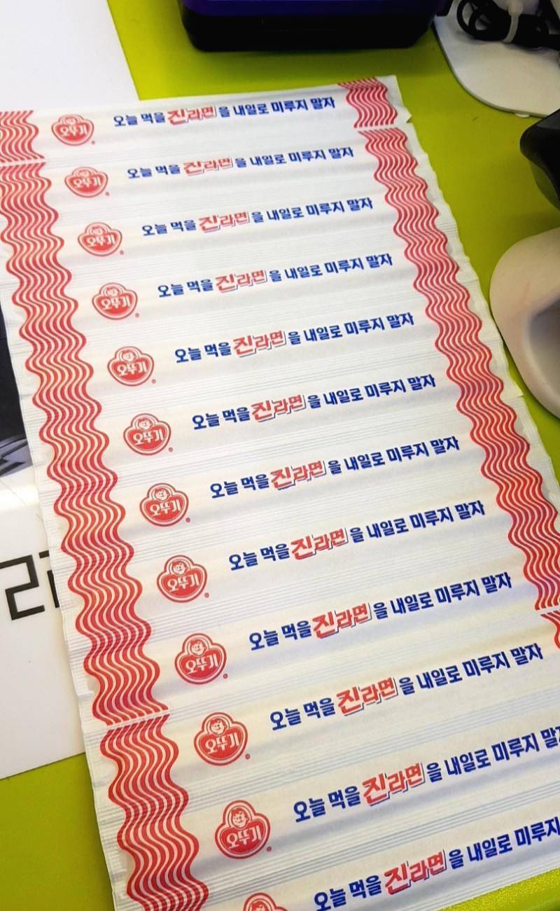 작년에 오뚜기에서 만든 나무 젓가락..JPG | 인스티즈