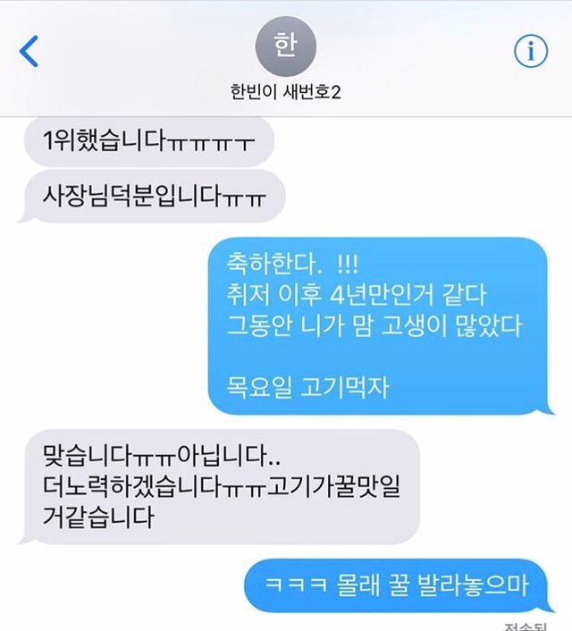 YG 내에서의 사회생활....JPG | 인스티즈