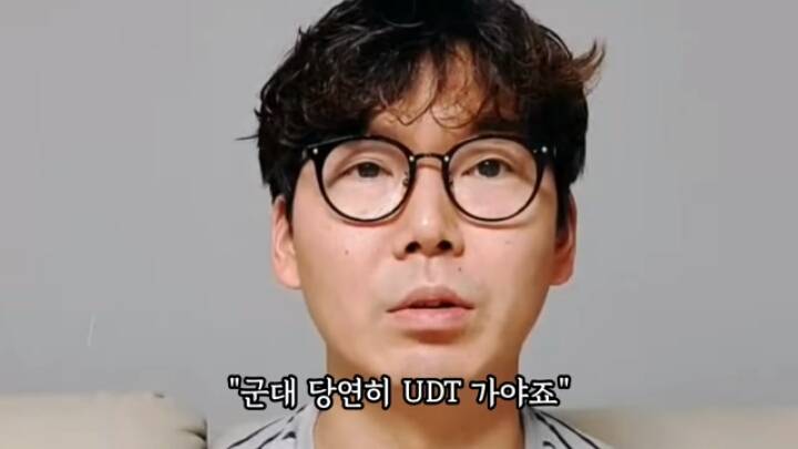 [가짜사나이] 이과장님 아들 준서 큰일남 | 인스티즈