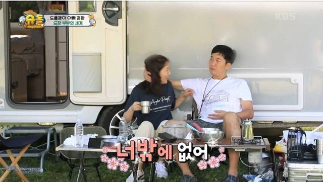 위기를 빠져나가는 남편.jpg | 인스티즈