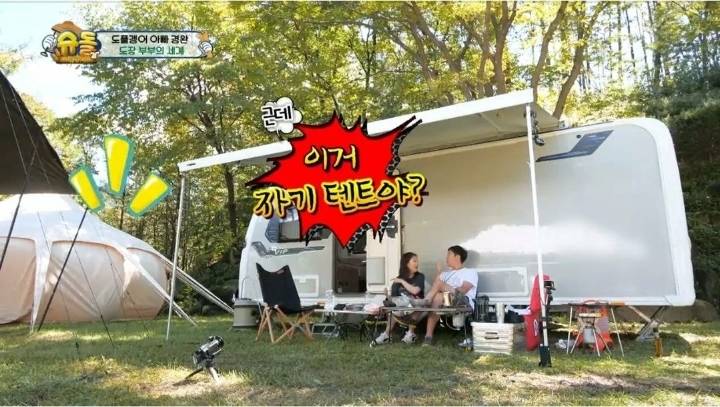 위기를 주접으로 빠져나가는 도경완.JPG | 인스티즈