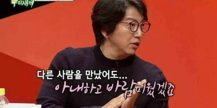 김수로의 아내사랑 | 인스티즈