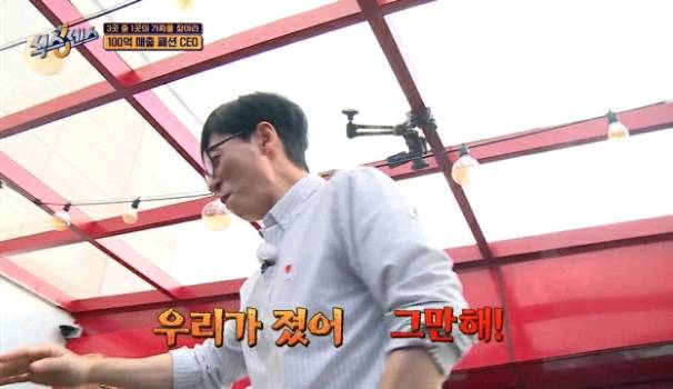 [식스센스] 몸으로 우유 설명하는 제시와 한 술 더 뜨는 유재석.jpgif | 인스티즈