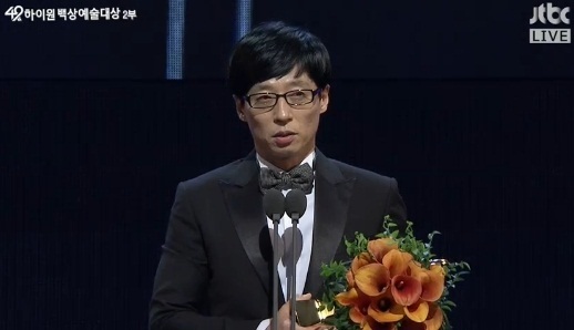 생각보다 이른나이에 성공한 유재석 ㄷㄷ.jpg | 인스티즈