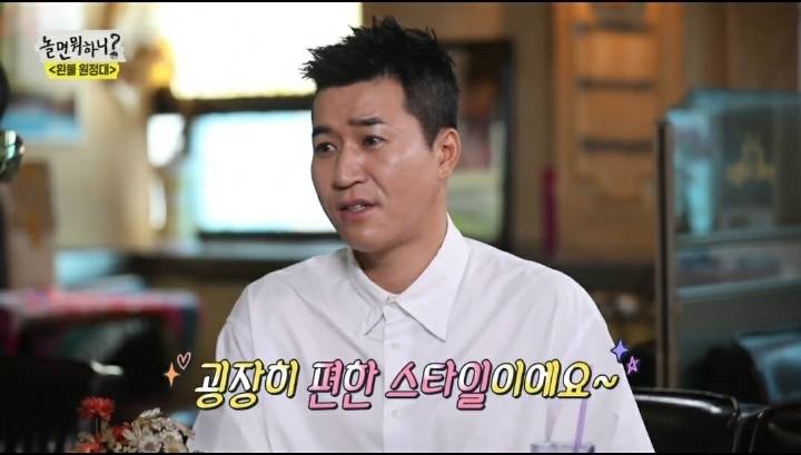 아이한테 존댓말 하라는 손님 jpg | 인스티즈