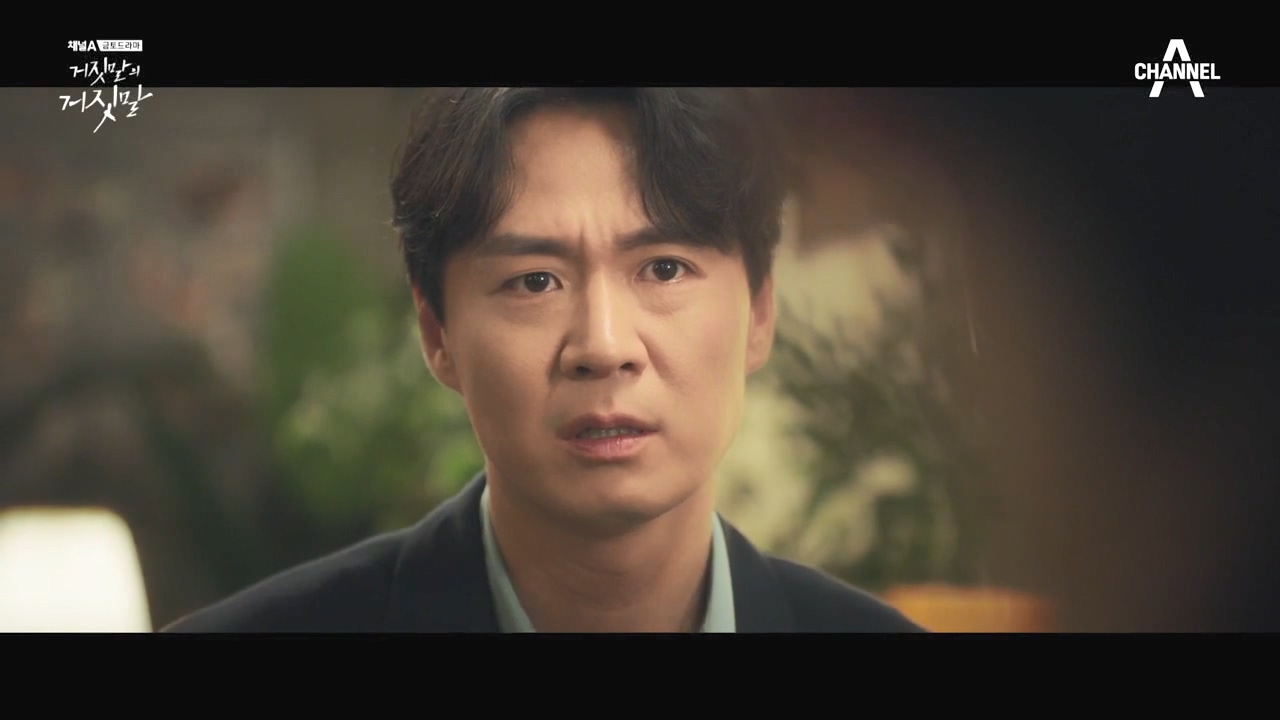 [거짓말의거짓말] 저는 절대로 죽이지 않았습니다. 기자님이 유일한 희망입니다 | 인스티즈