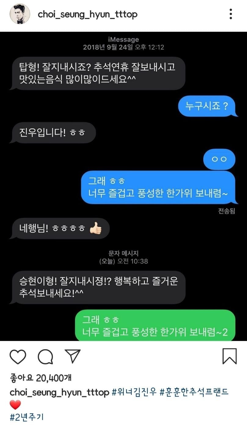 YG 내에서의 사회생활....JPG | 인스티즈