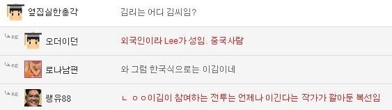 반지의 제왕 김리의 비밀.jpg | 인스티즈