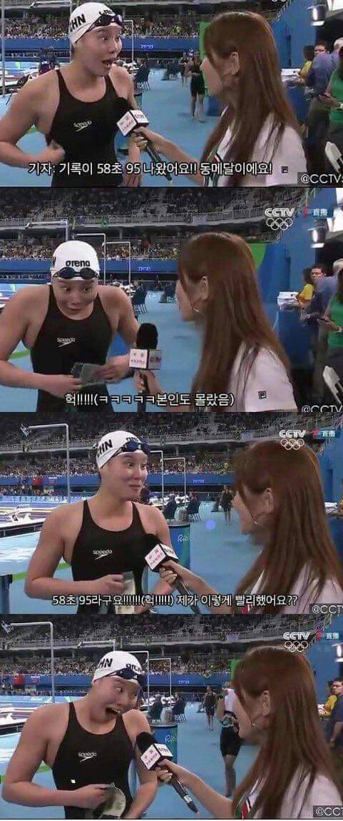 유쾌한 중국선수 | 인스티즈