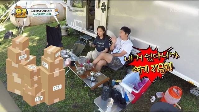 위기를 빠져나가는 남편.jpg | 인스티즈