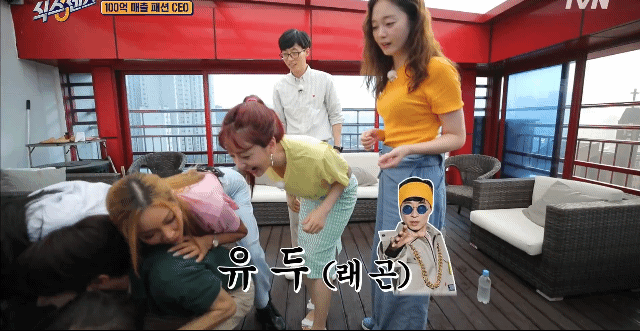 [식스센스] 몸으로 우유 설명하는 제시와 한 술 더 뜨는 유재석.jpgif | 인스티즈