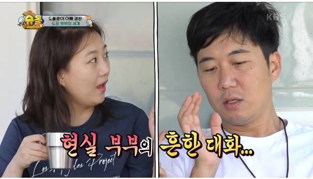 위기를 빠져나가는 남편.jpg | 인스티즈