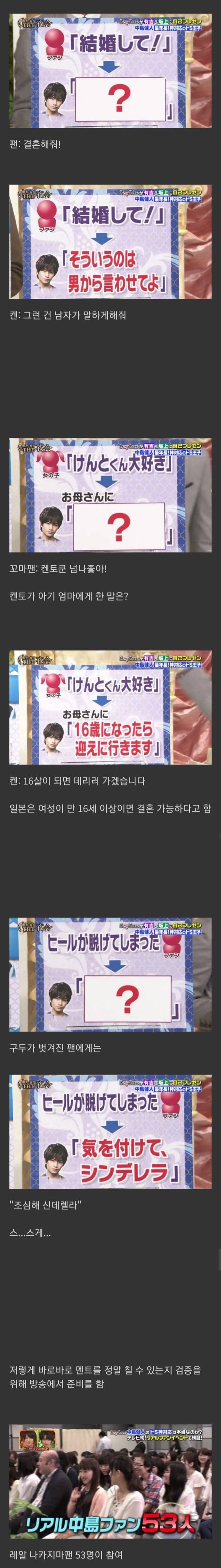 화술이 대단하다는 일본 아이돌.jpg | 인스티즈