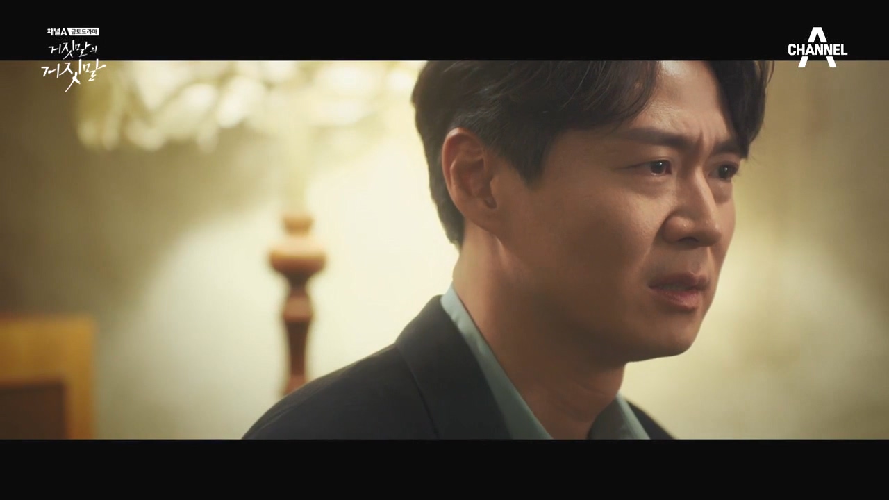 [거짓말의거짓말] 저는 절대로 죽이지 않았습니다. 기자님이 유일한 희망입니다 | 인스티즈