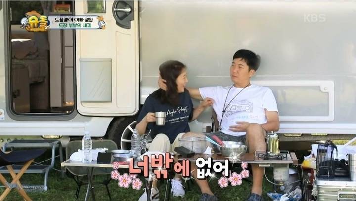 위기를 주접으로 빠져나가는 도경완.JPG | 인스티즈