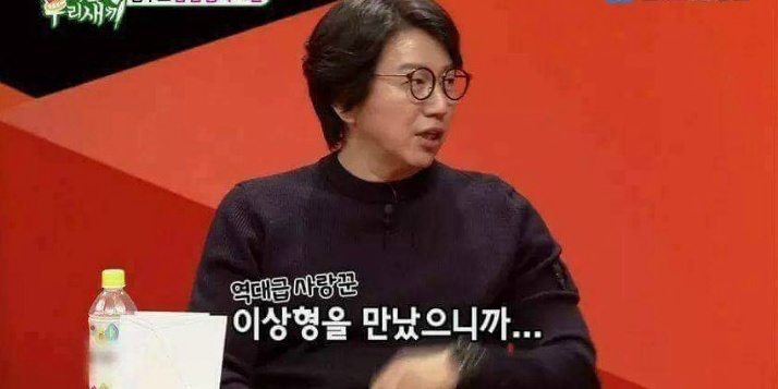 김수로의 아내사랑 | 인스티즈