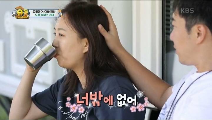 위기를 주접으로 빠져나가는 도경완.JPG | 인스티즈