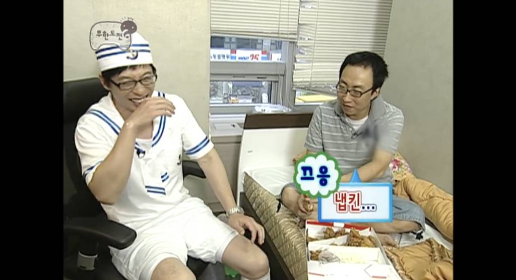 [무한도전] ??: 립스틱... | 인스티즈