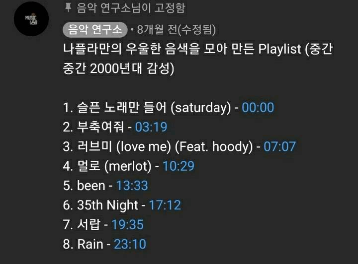 나플라) 개인적으로 이런 스타일의 노래 아주 좋아함... + MV | 인스티즈