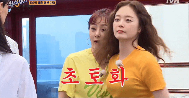 [식스센스] 몸으로 우유 설명하는 제시와 한 술 더 뜨는 유재석.jpgif | 인스티즈