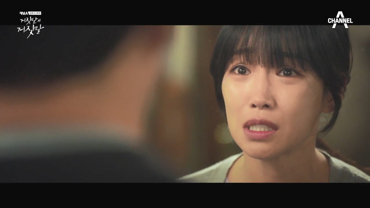 [거짓말의거짓말] 저는 절대로 죽이지 않았습니다. 기자님이 유일한 희망입니다 | 인스티즈